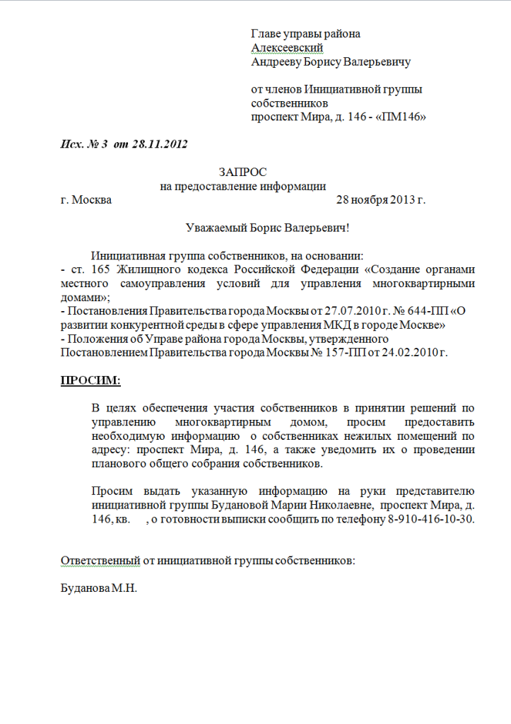 Фото На Документы Проспект Мира Фото На Документы Проспект Мира